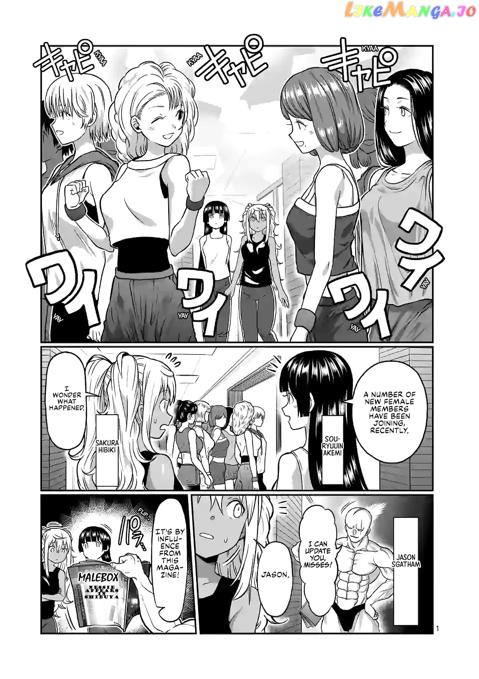 Danberu nan kiro moteru? chapter 133 - page 2