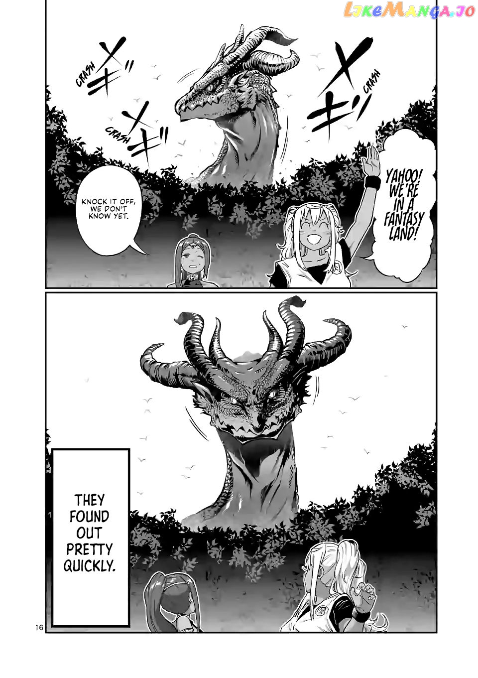 Danberu nan kiro moteru? chapter 139 - page 17