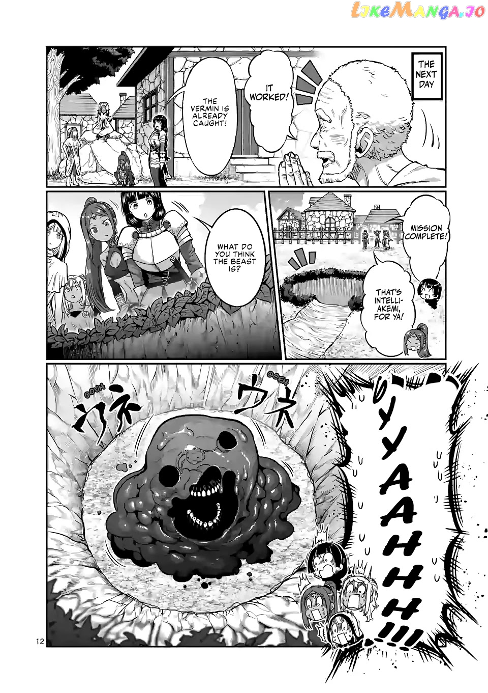 Danberu nan kiro moteru? chapter 140 - page 13