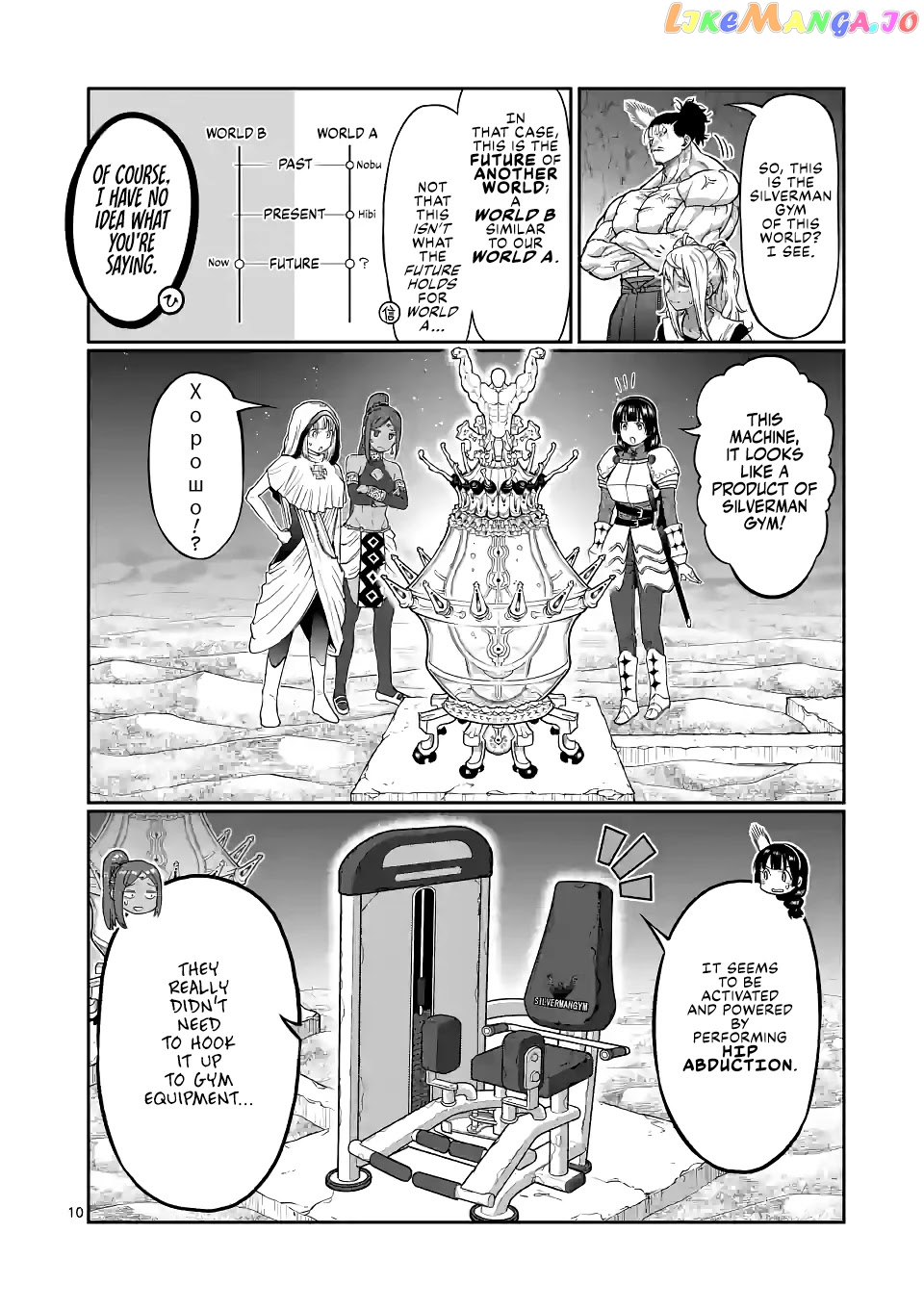 Danberu nan kiro moteru? chapter 142 - page 11