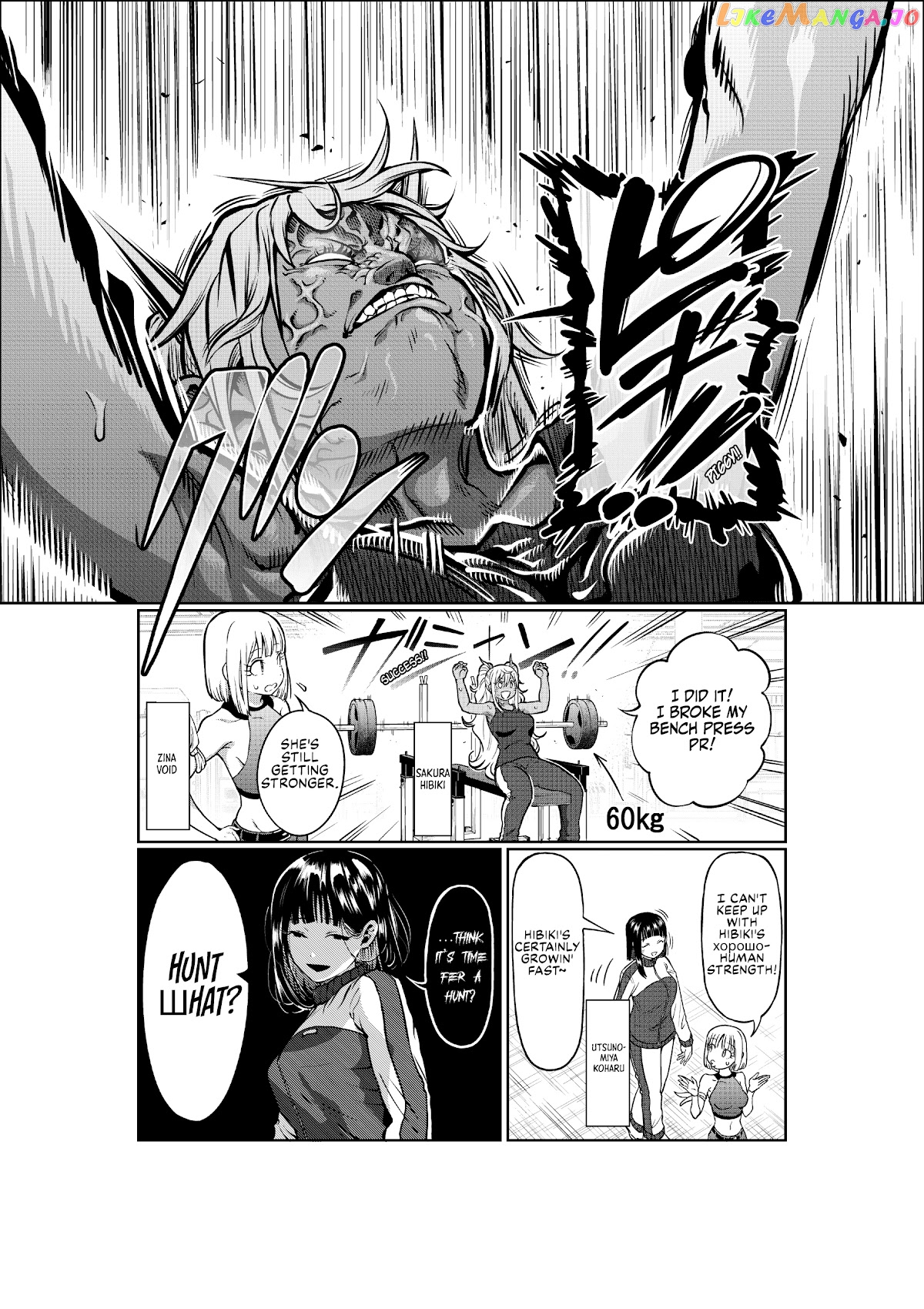 Danberu nan kiro moteru? chapter 147 - page 2