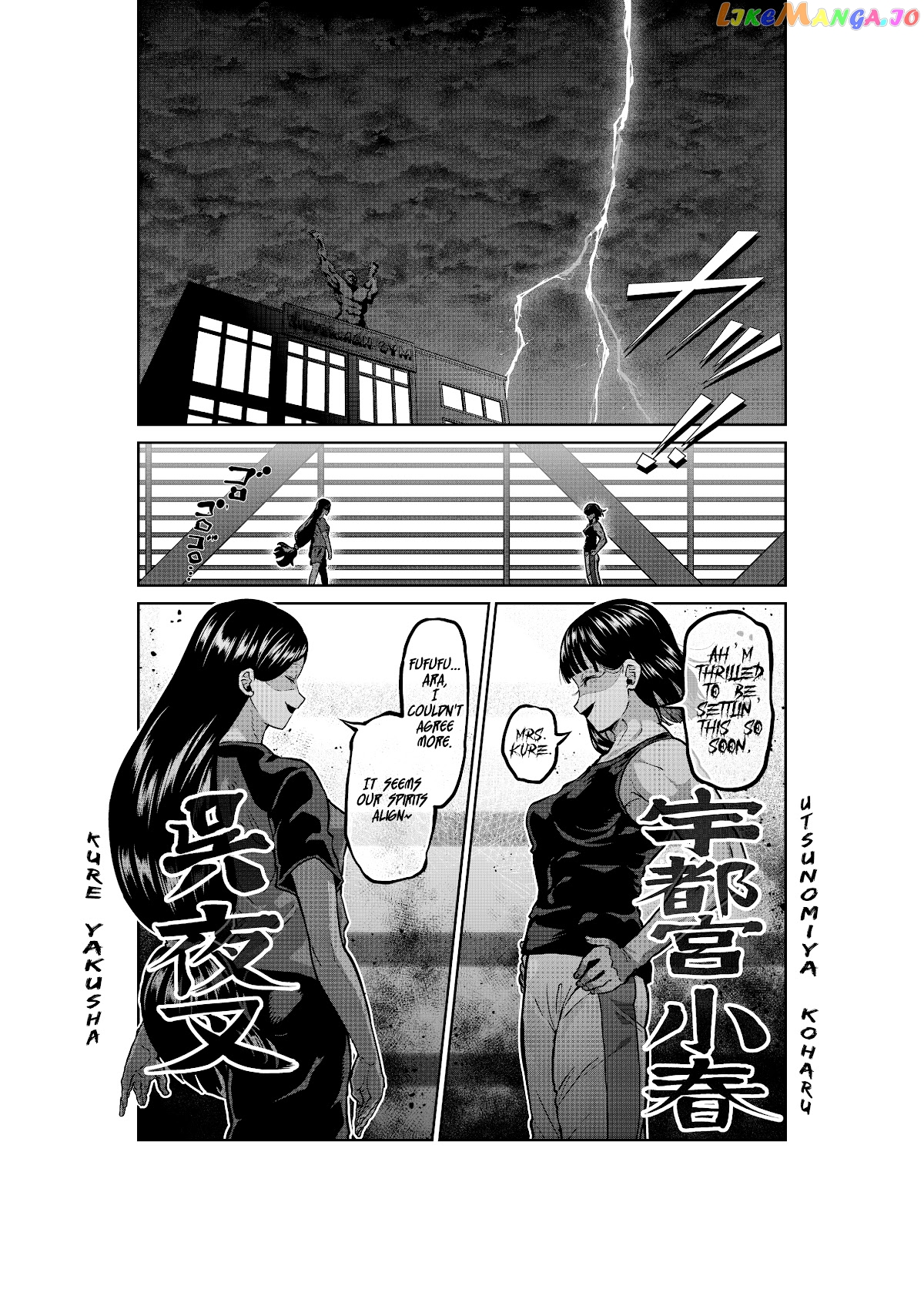 Danberu nan kiro moteru? chapter 149 - page 2