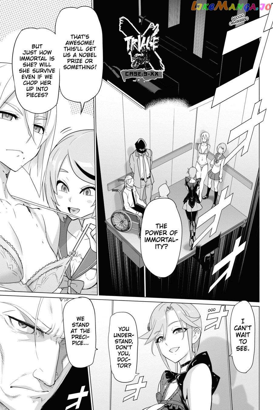 Triage X chapter 117 - page 1