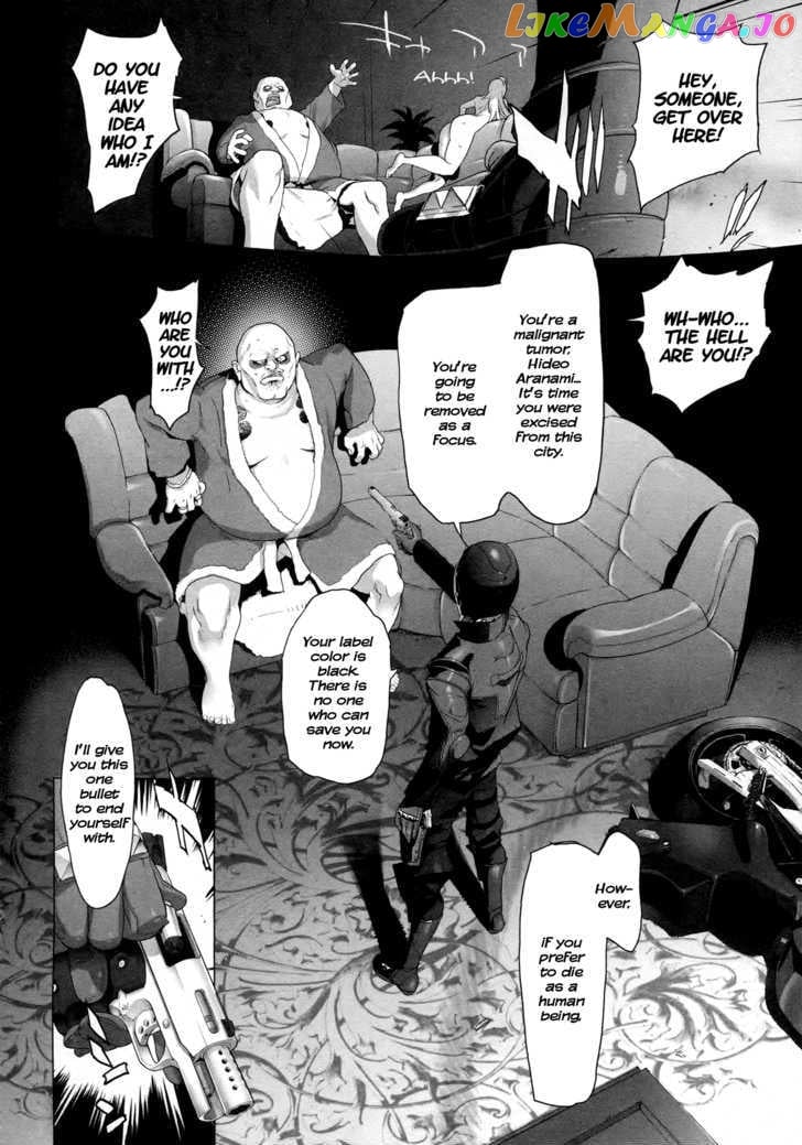 Triage X chapter 1 - page 19