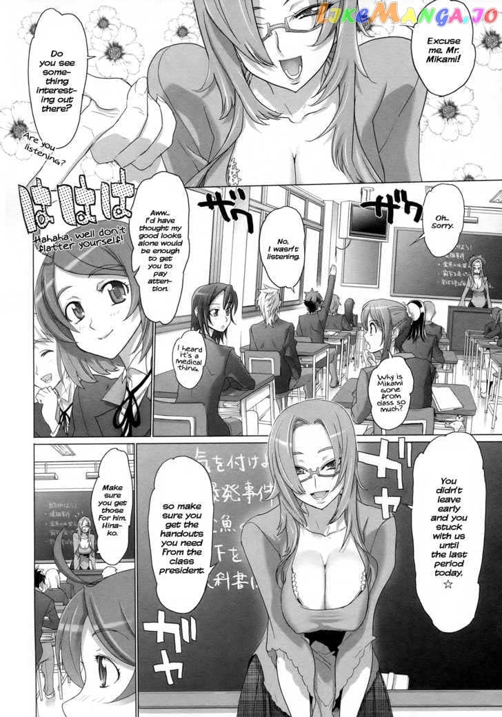 Triage X chapter 2 - page 5