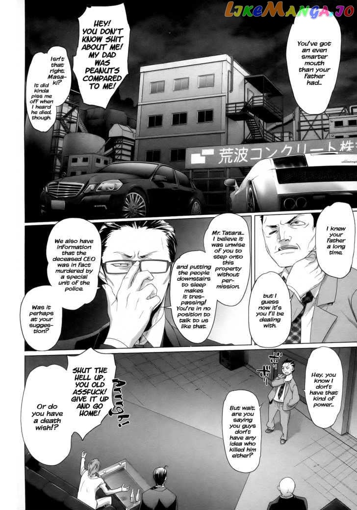 Triage X chapter 3 - page 9