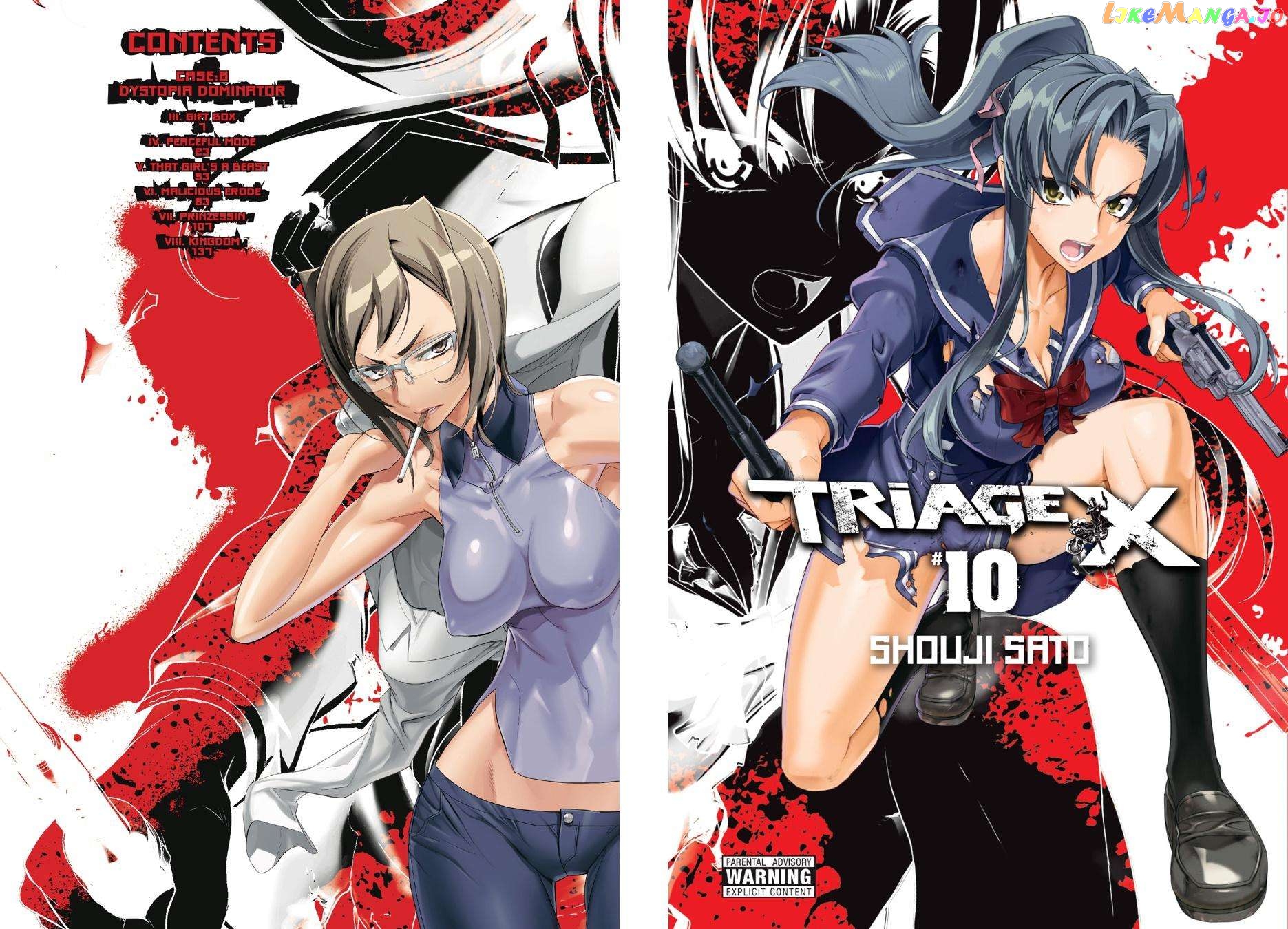 Triage X chapter 44 - page 1