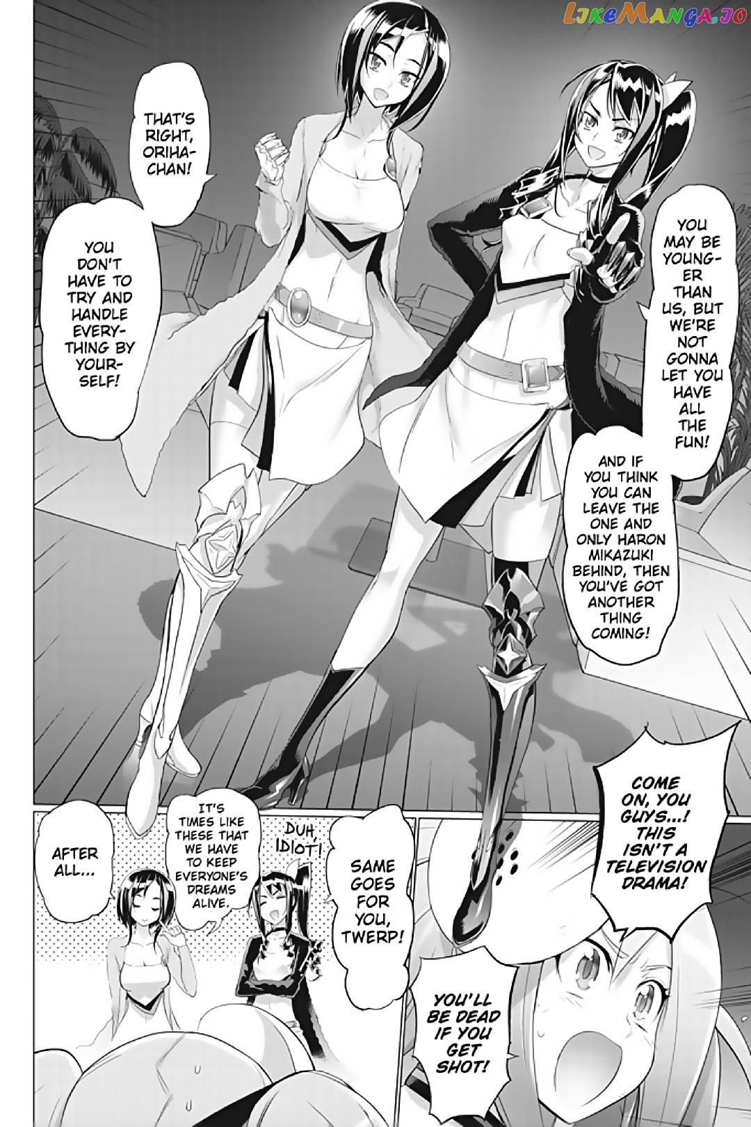 Triage X chapter 24 - page 23