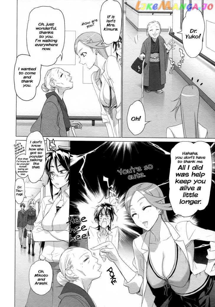 Triage X chapter 4 - page 11