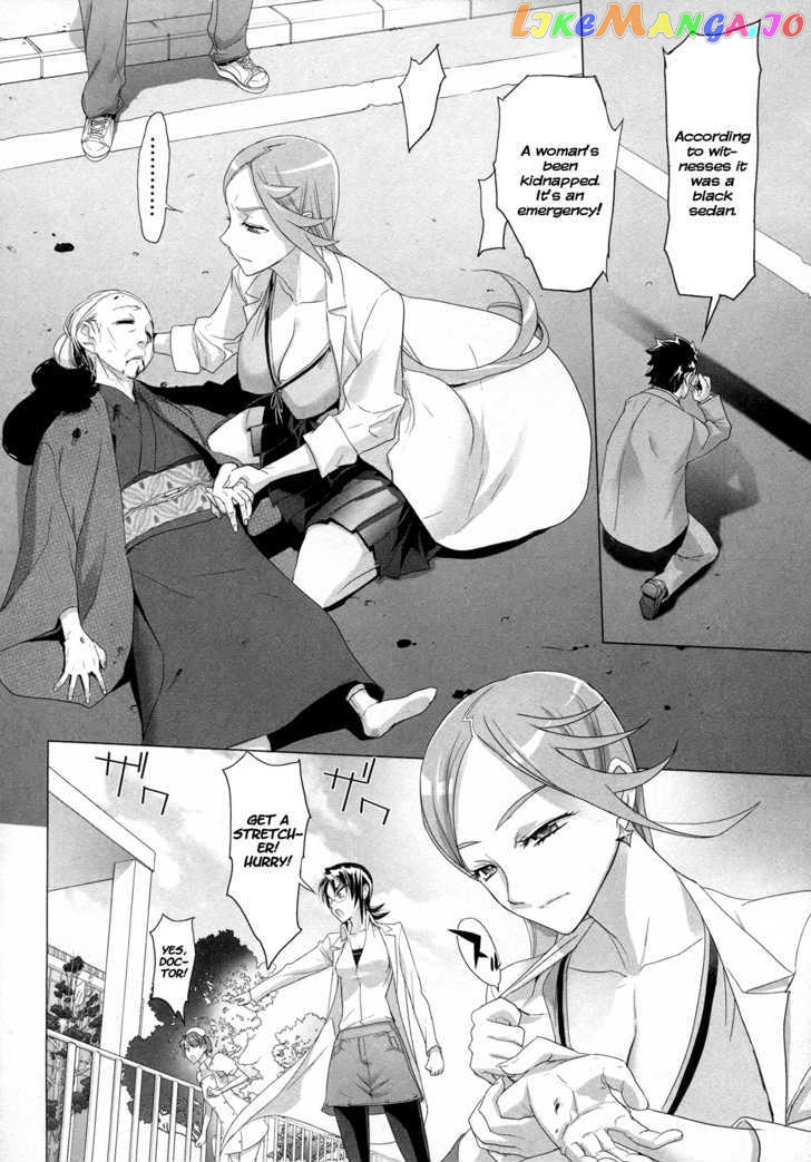 Triage X chapter 4 - page 27