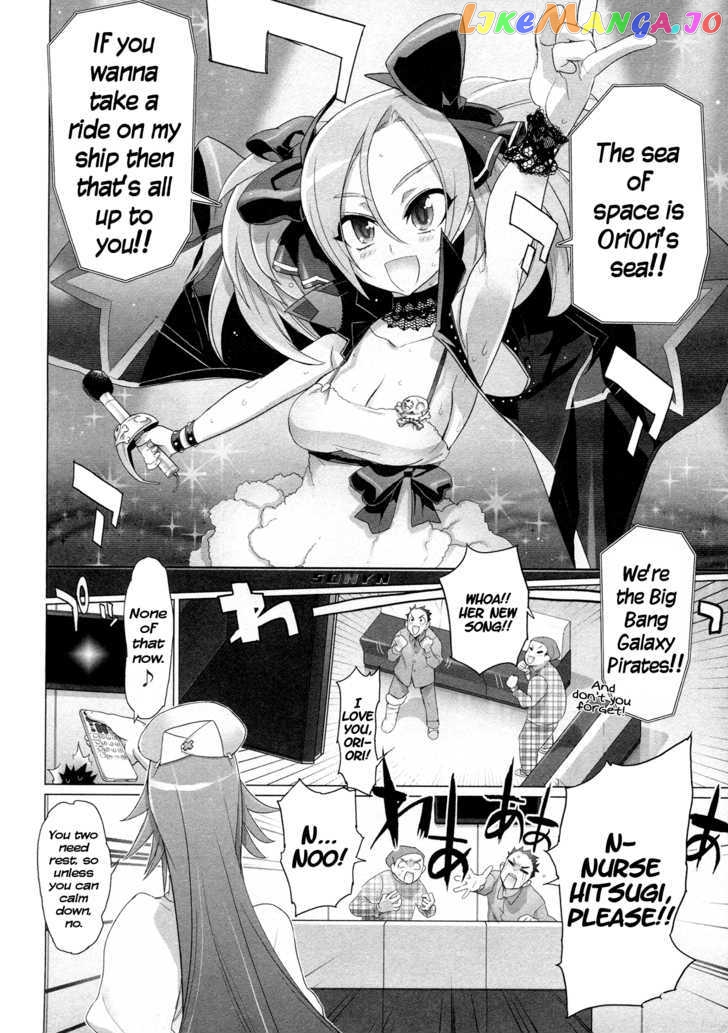 Triage X chapter 4 - page 3