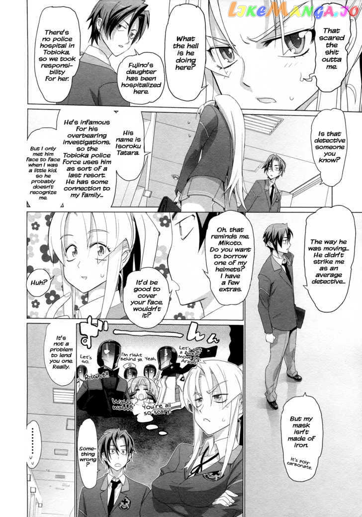 Triage X chapter 4 - page 7