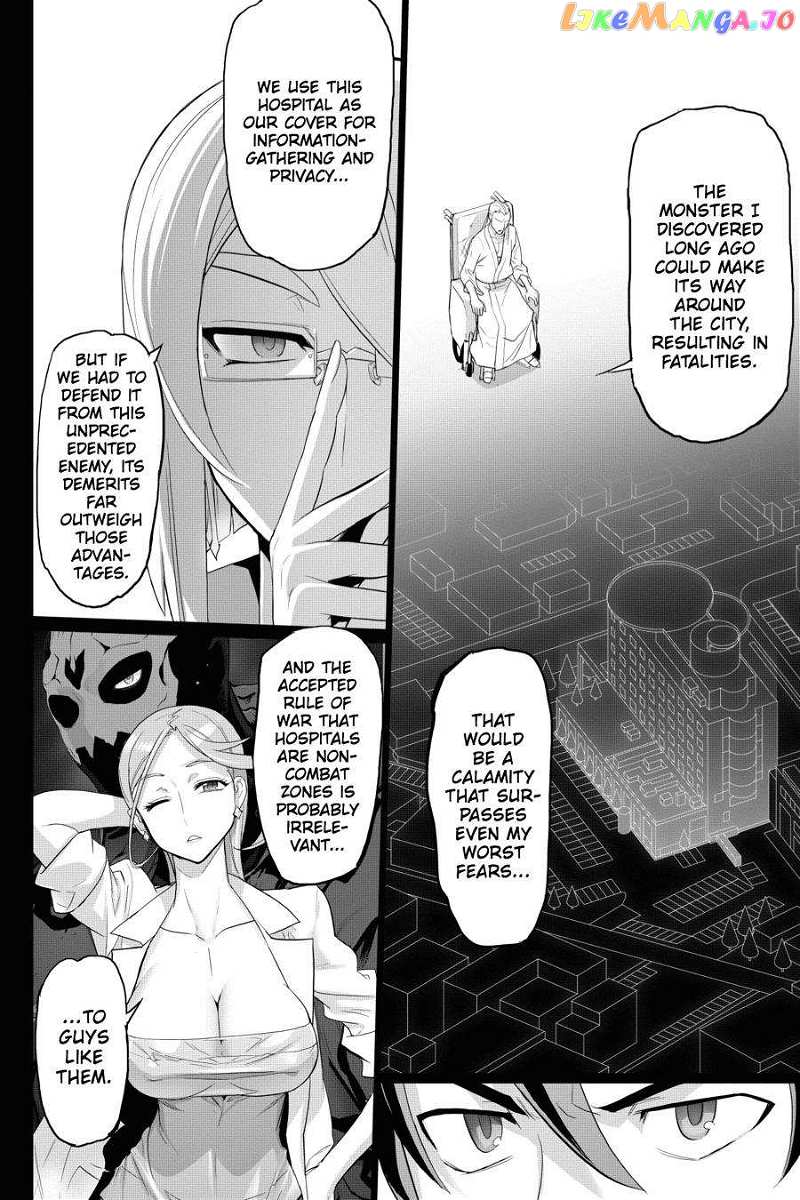 Triage X chapter 46 - page 22