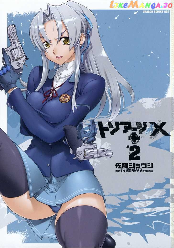 Triage X chapter 6 - page 4