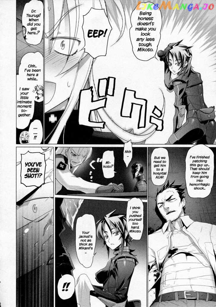 Triage X chapter 7 - page 23