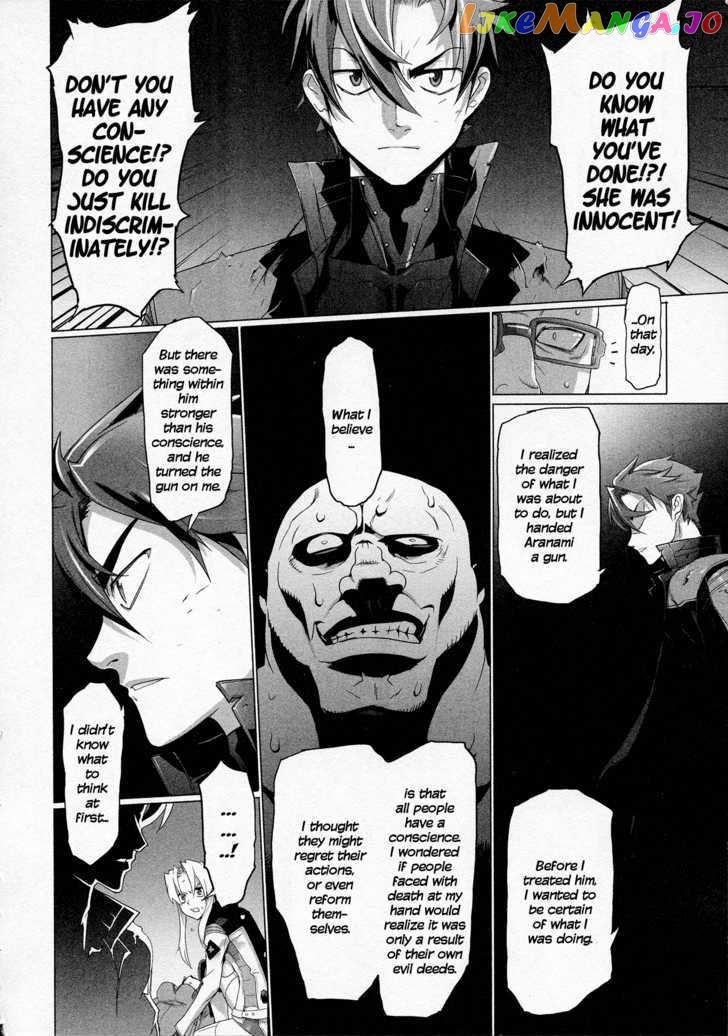 Triage X chapter 8 - page 7