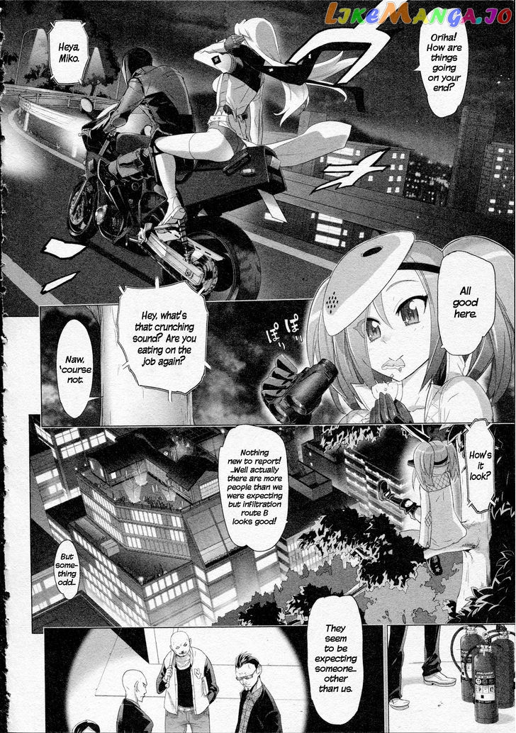 Triage X chapter 12 - page 18