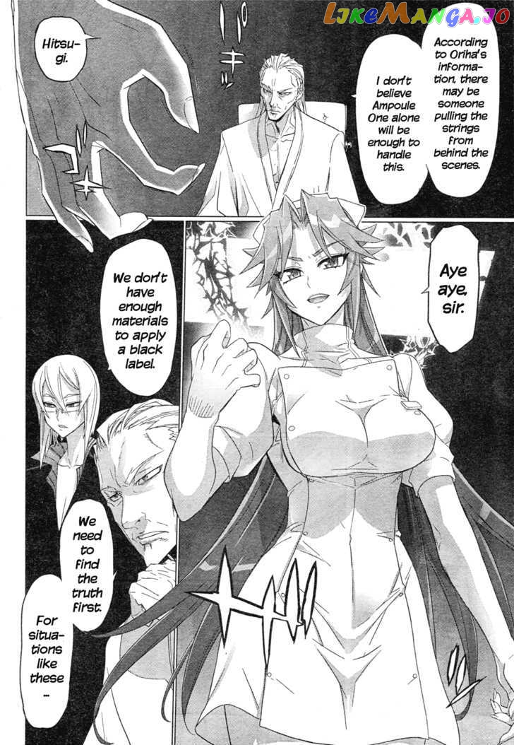 Triage X chapter 13 - page 26