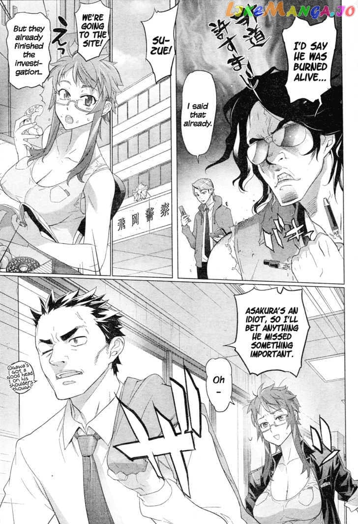 Triage X chapter 13 - page 4