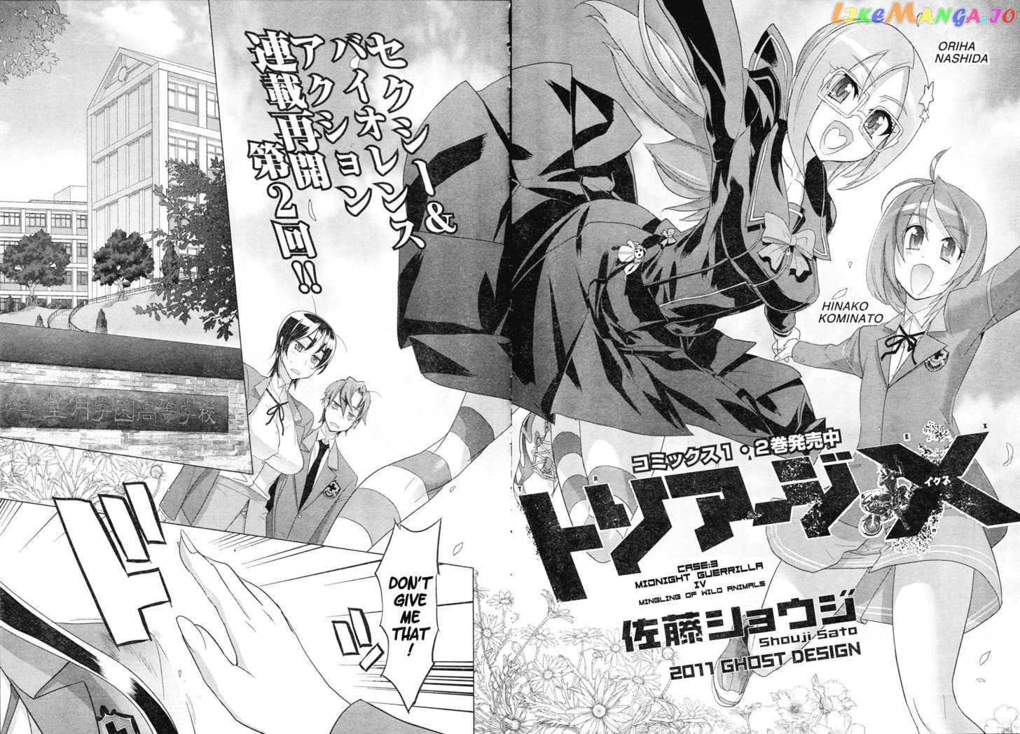 Triage X chapter 13 - page 5