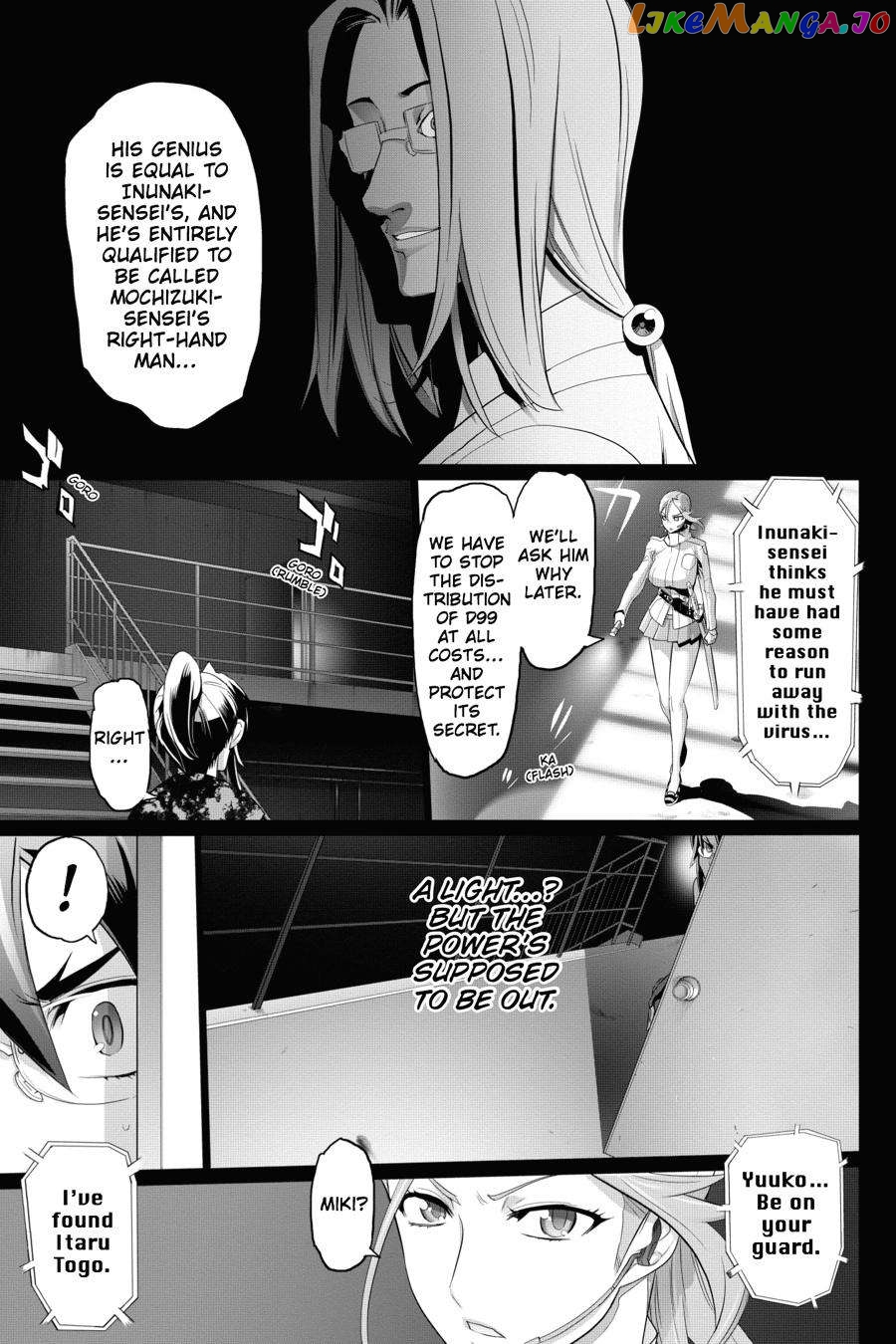 Triage X chapter 33 - page 13