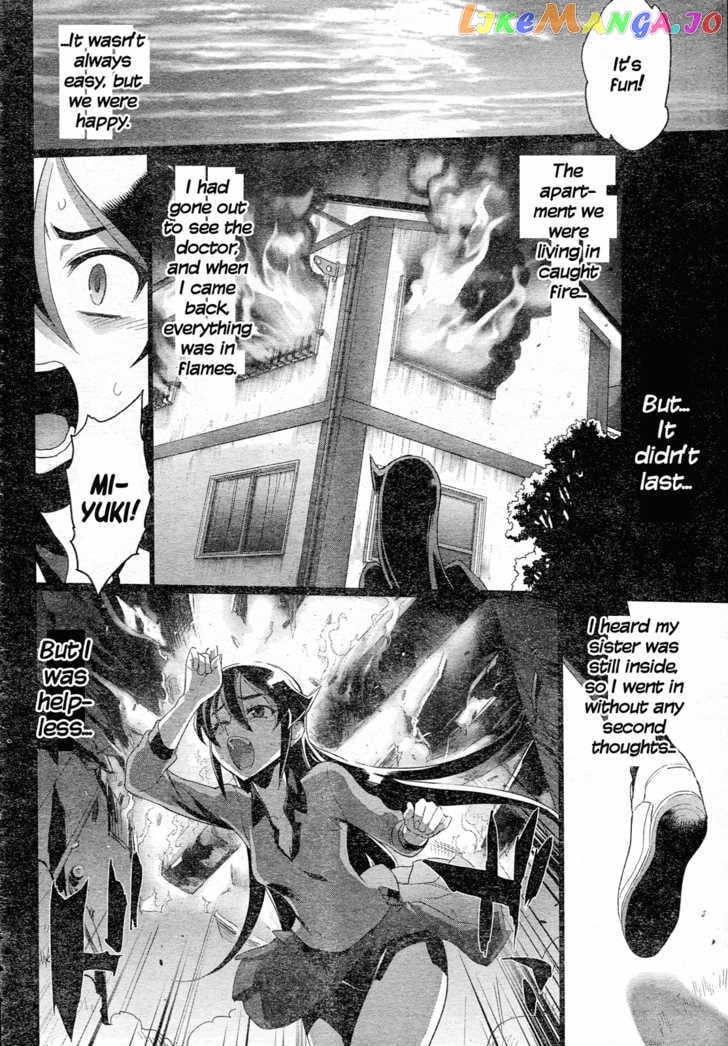 Triage X chapter 14 - page 17