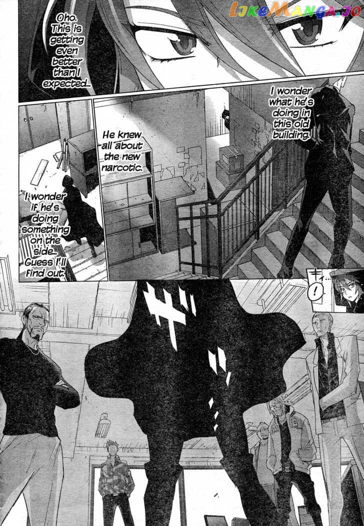 Triage X chapter 15 - page 24