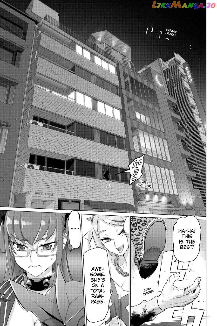 Triage X chapter 57 - page 17