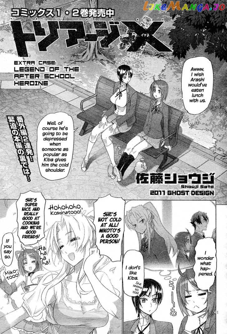 Triage X chapter 15.5 - page 3