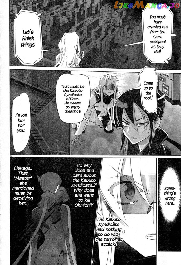 Triage X chapter 17 - page 14