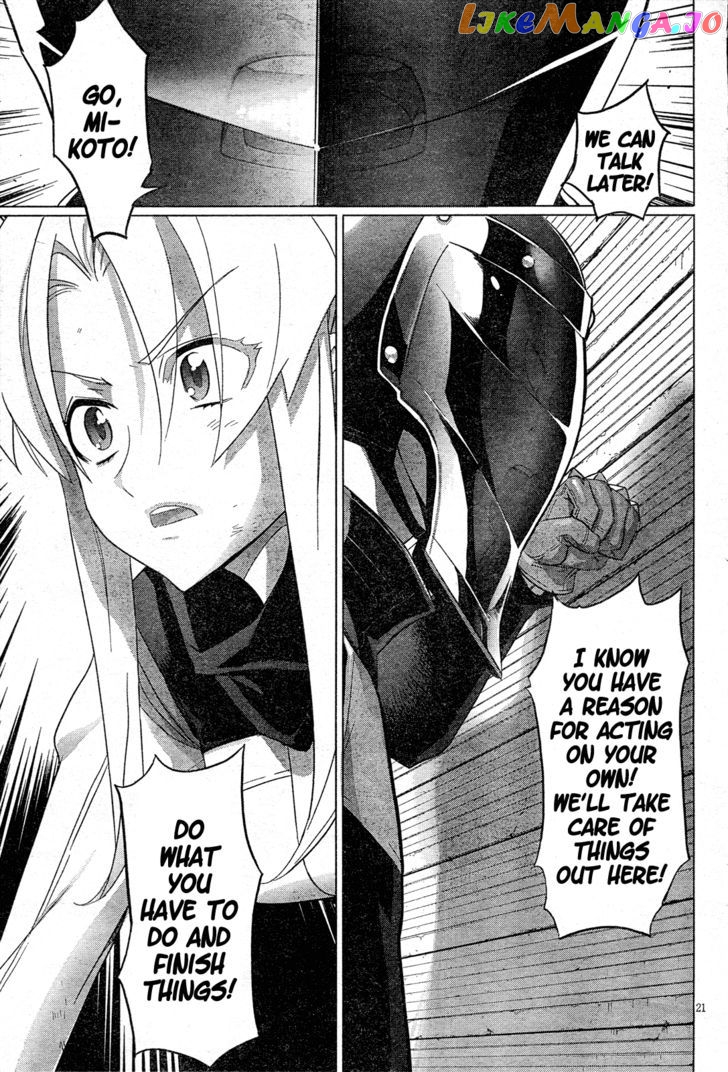 Triage X chapter 17 - page 23