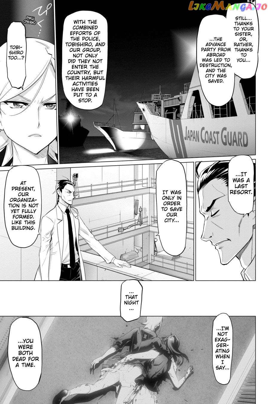 Triage X chapter 96 - page 7