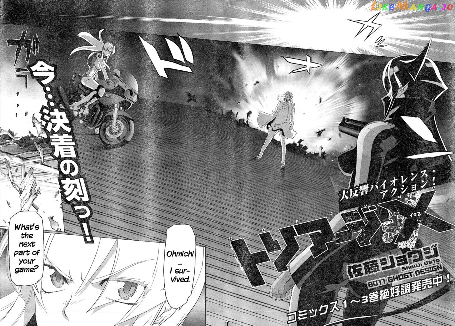 Triage X chapter 18 - page 6