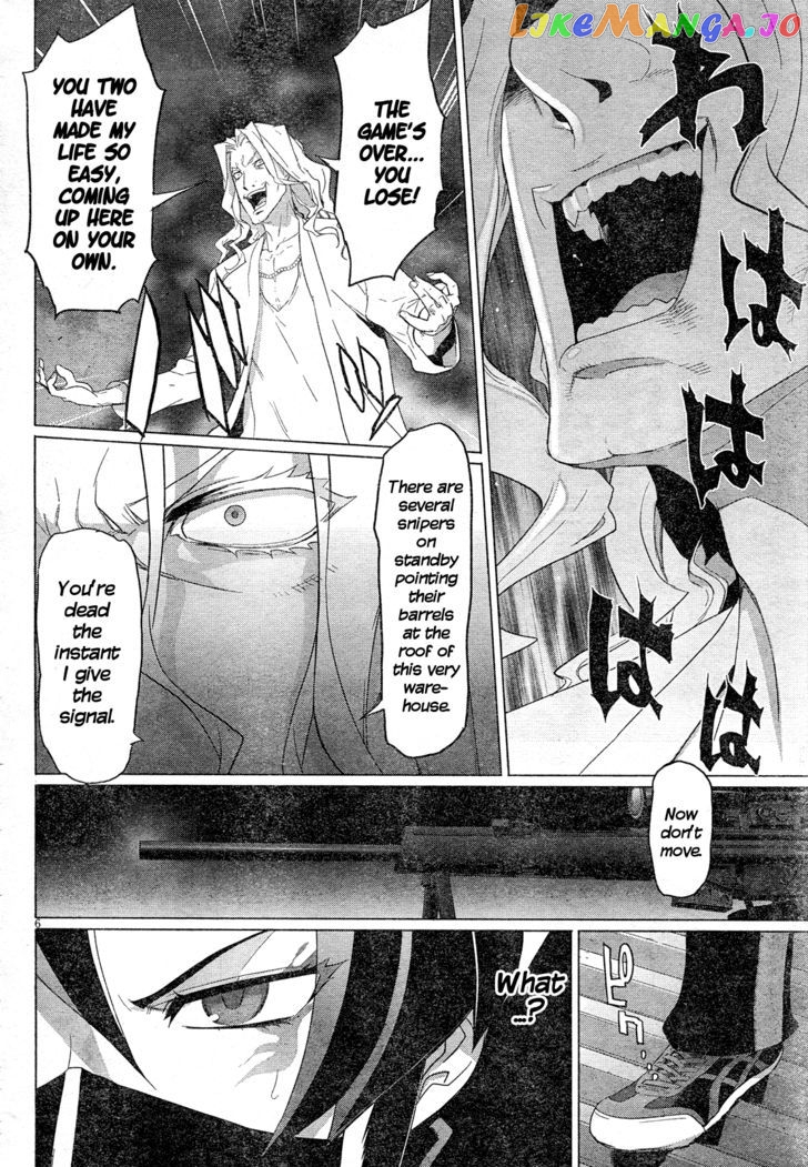 Triage X chapter 18 - page 7