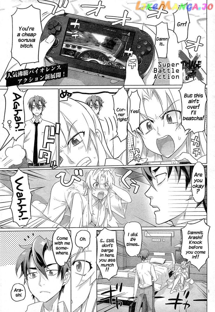 Triage X chapter 19 - page 1