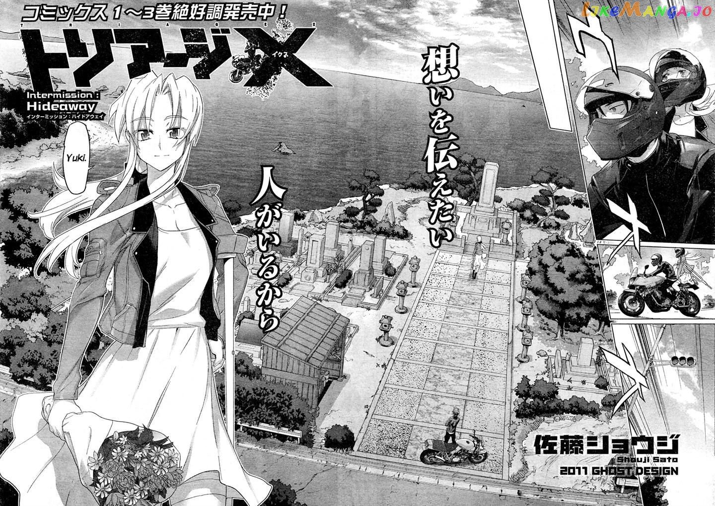 Triage X chapter 19 - page 2