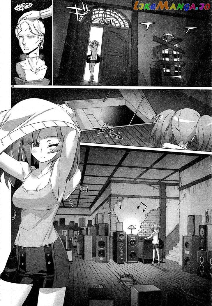 Triage X chapter 19 - page 21