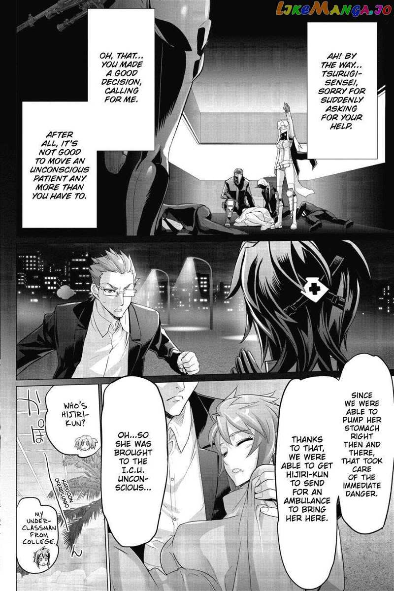 Triage X chapter 41 - page 18
