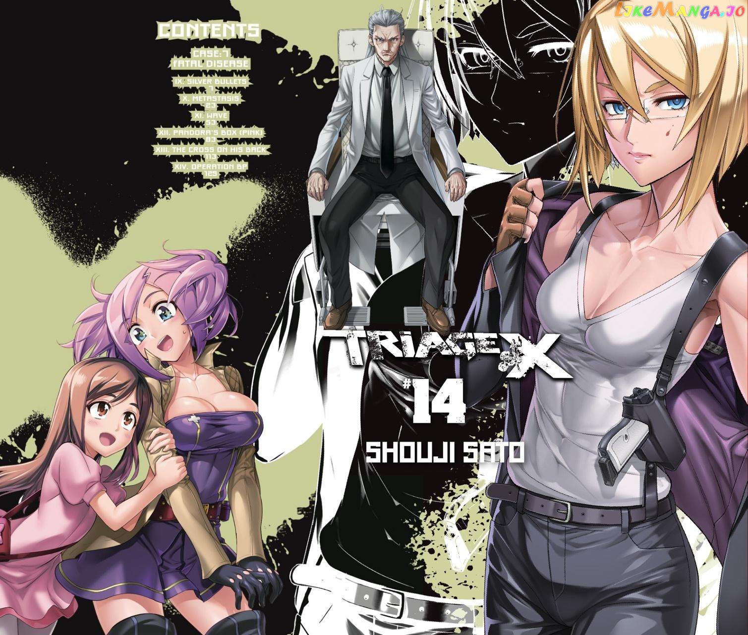 Triage X chapter 67 - page 1