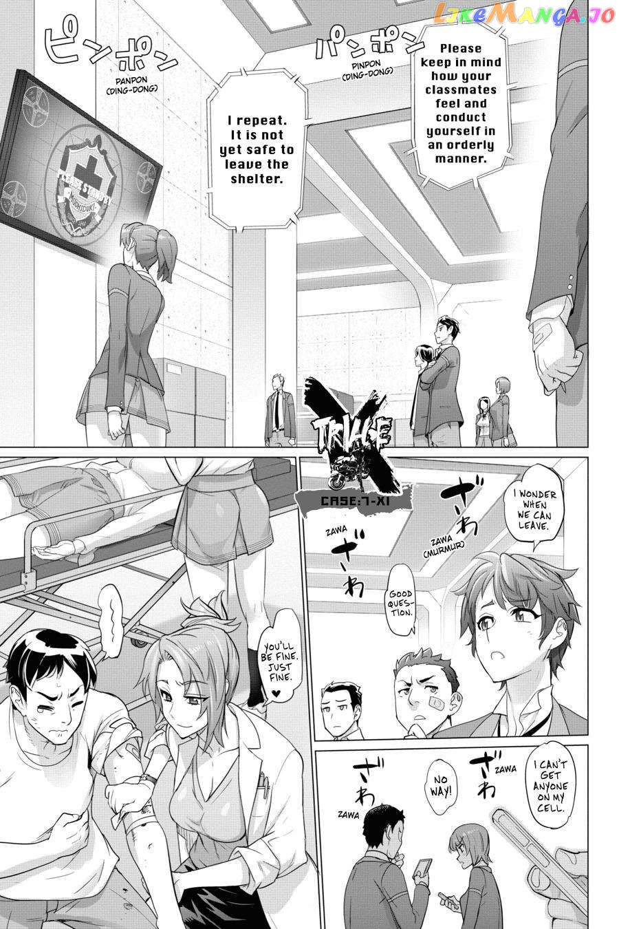 Triage X chapter 69 - page 1