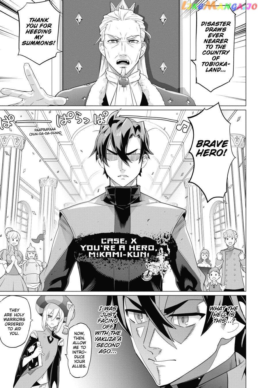 Triage X chapter 108 - page 23