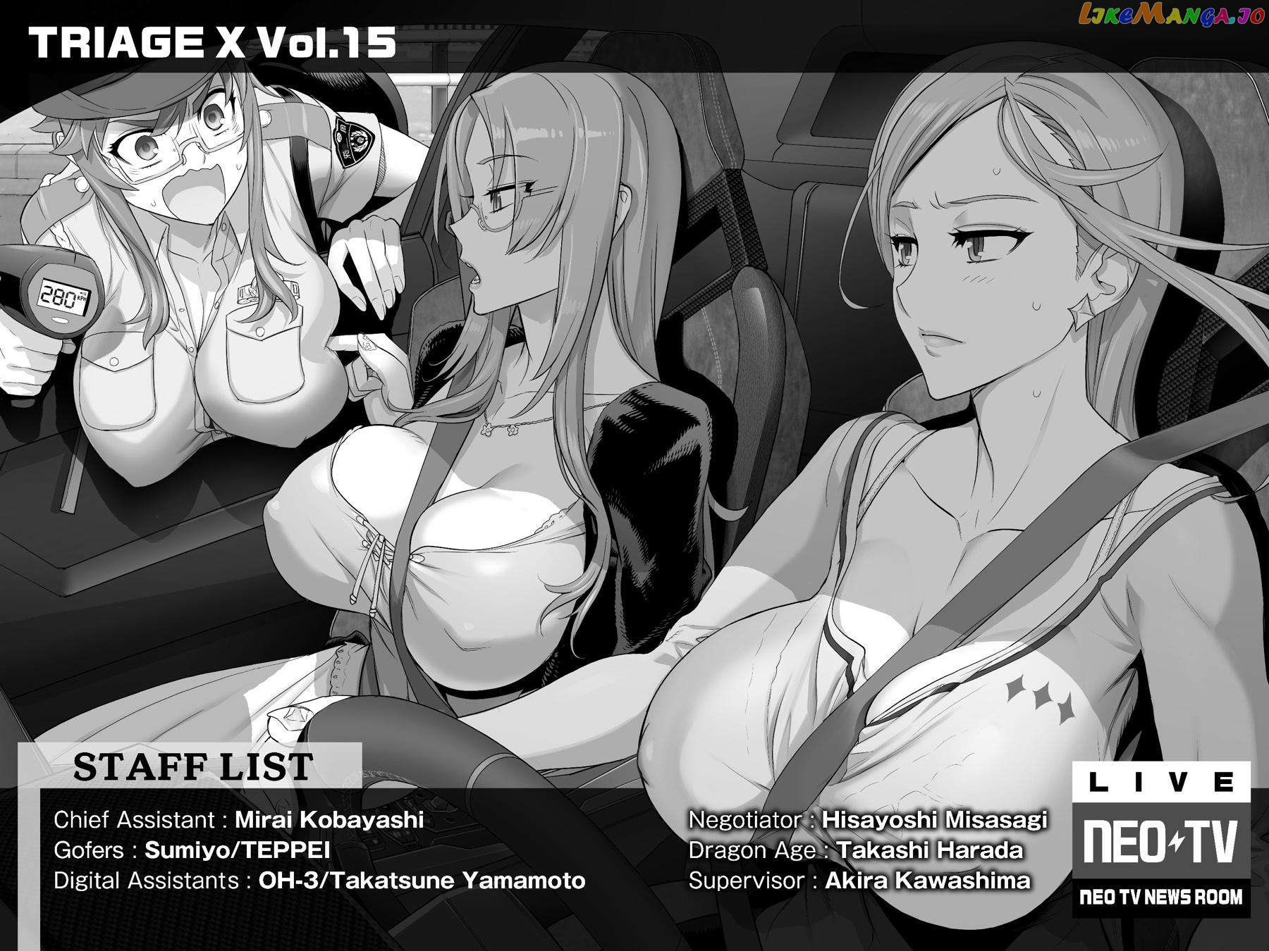 Triage X chapter 78 - page 29