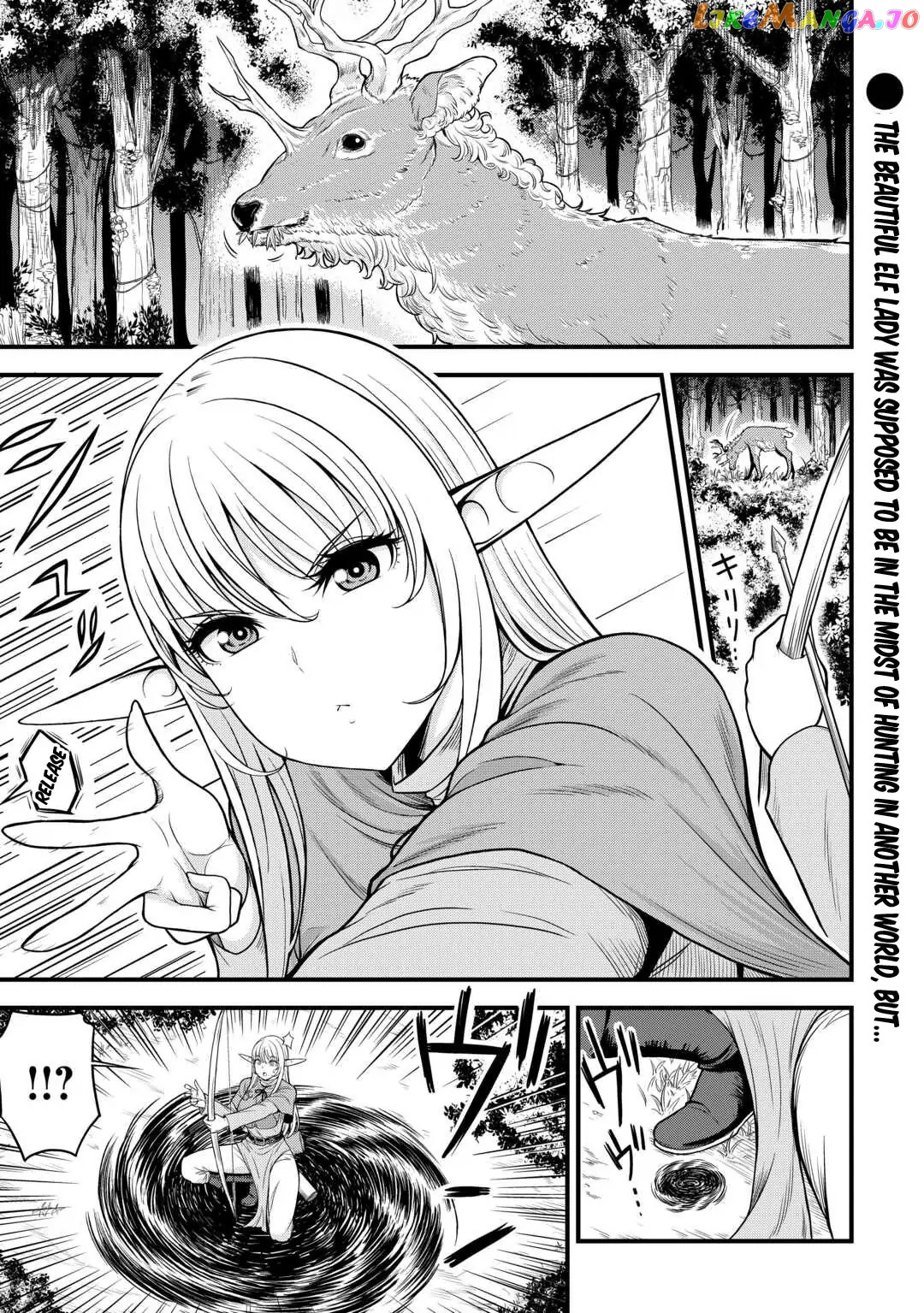 Isekai kara Elf-san ga Ochite Kita no desu ga!? Chapter 1 - page 2