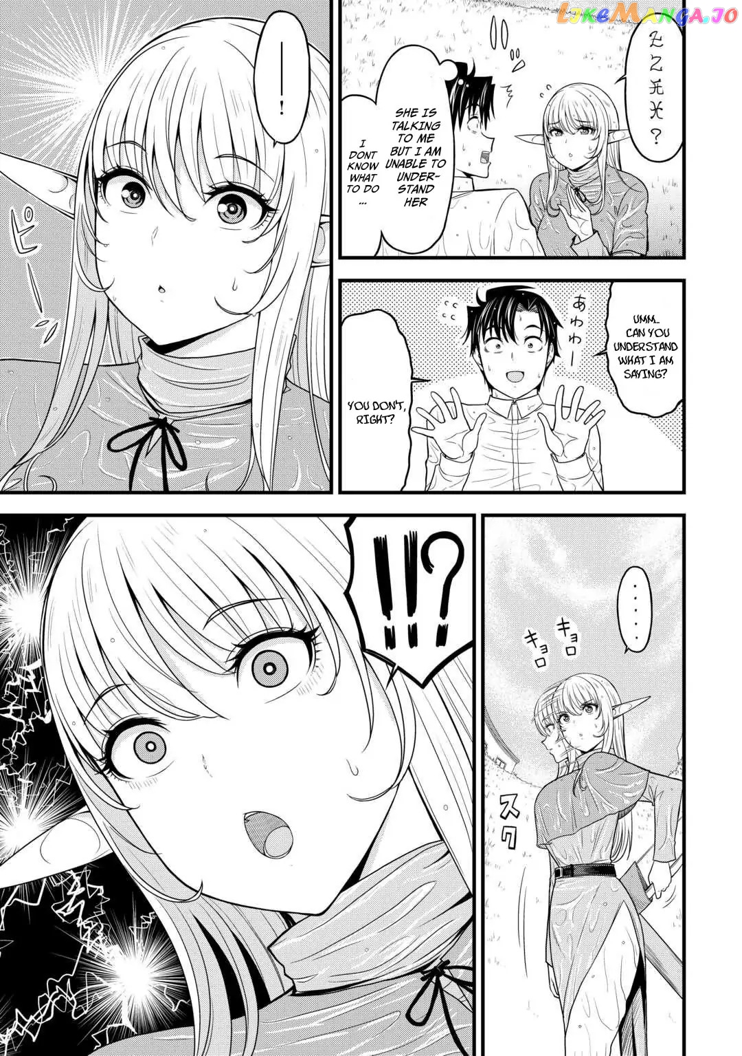 Isekai kara Elf-san ga Ochite Kita no desu ga!? Chapter 1 - page 12