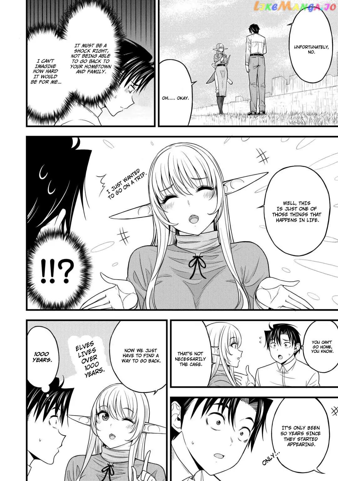 Isekai kara Elf-san ga Ochite Kita no desu ga!? Chapter 1 - page 21