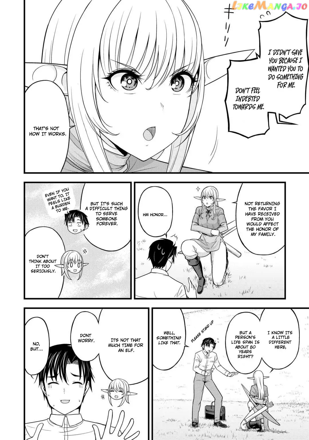 Isekai kara Elf-san ga Ochite Kita no desu ga!? Chapter 1 - page 23