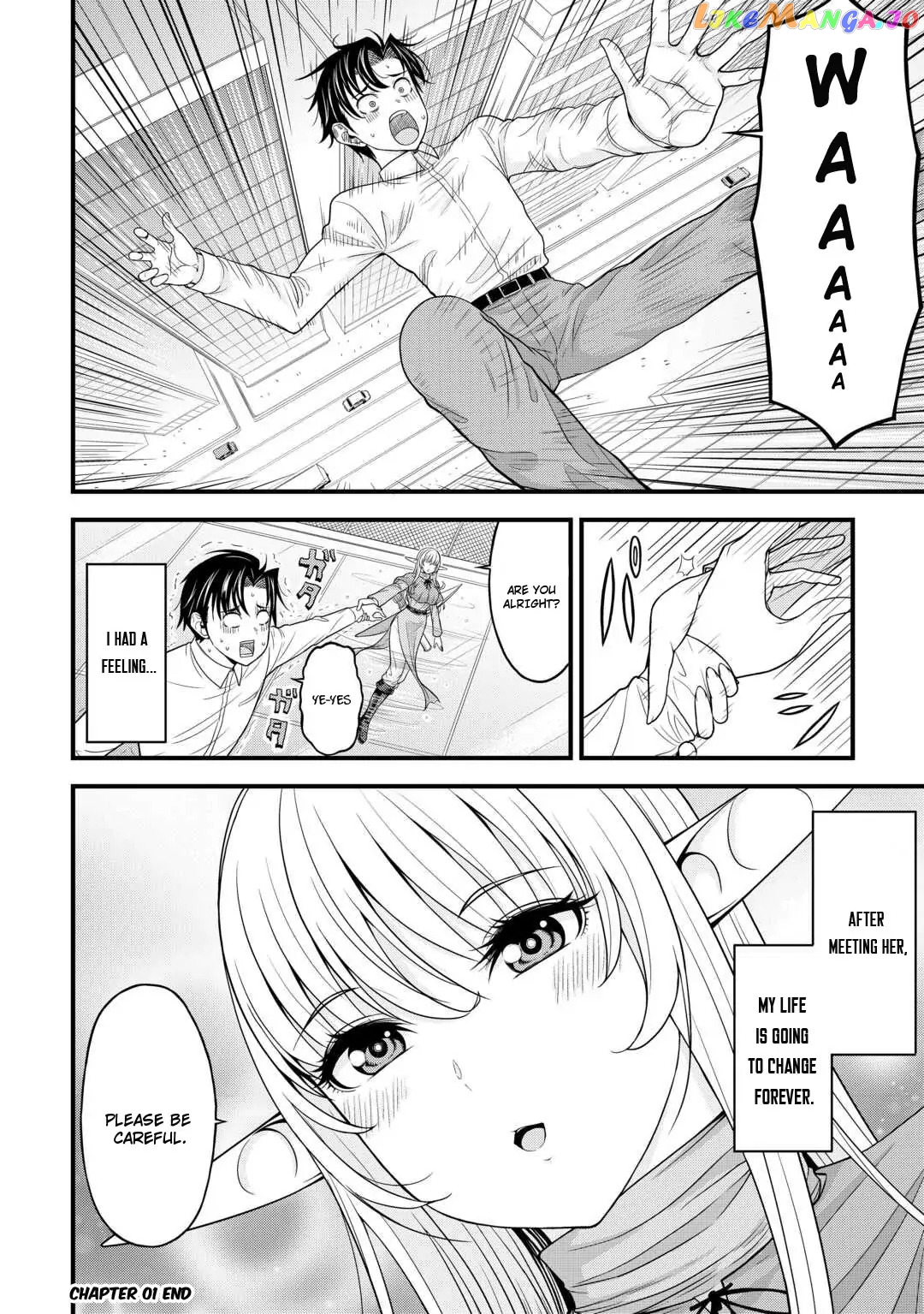 Isekai kara Elf-san ga Ochite Kita no desu ga!? Chapter 1 - page 33