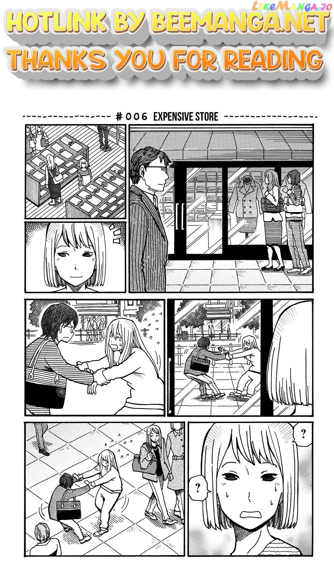 Hatarakanai Futari (The Jobless Siblings) Chapter 6 - page 1