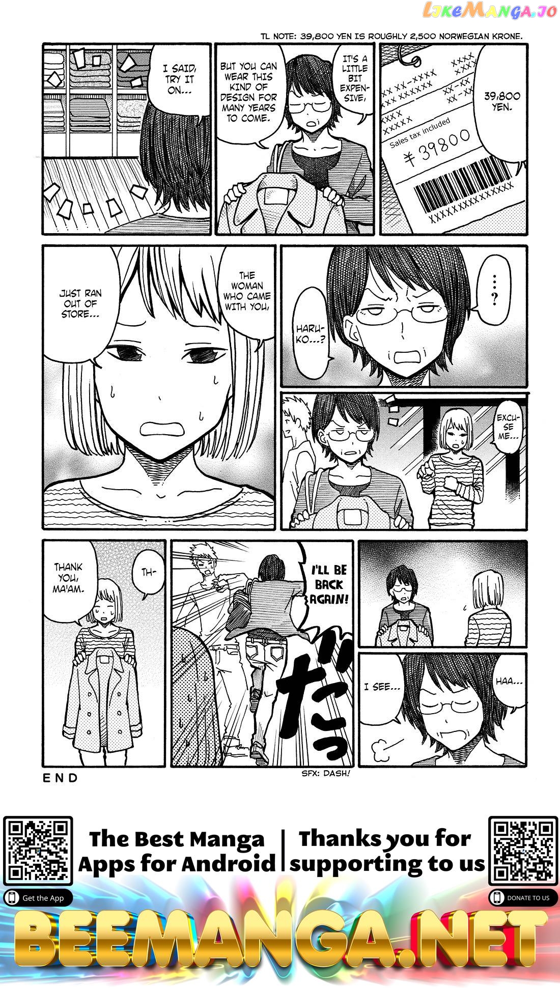 Hatarakanai Futari (The Jobless Siblings) Chapter 6 - page 5