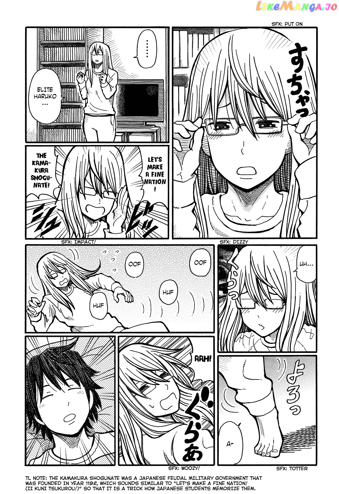 Hatarakanai Futari (The Jobless Siblings) Chapter 20 - page 3